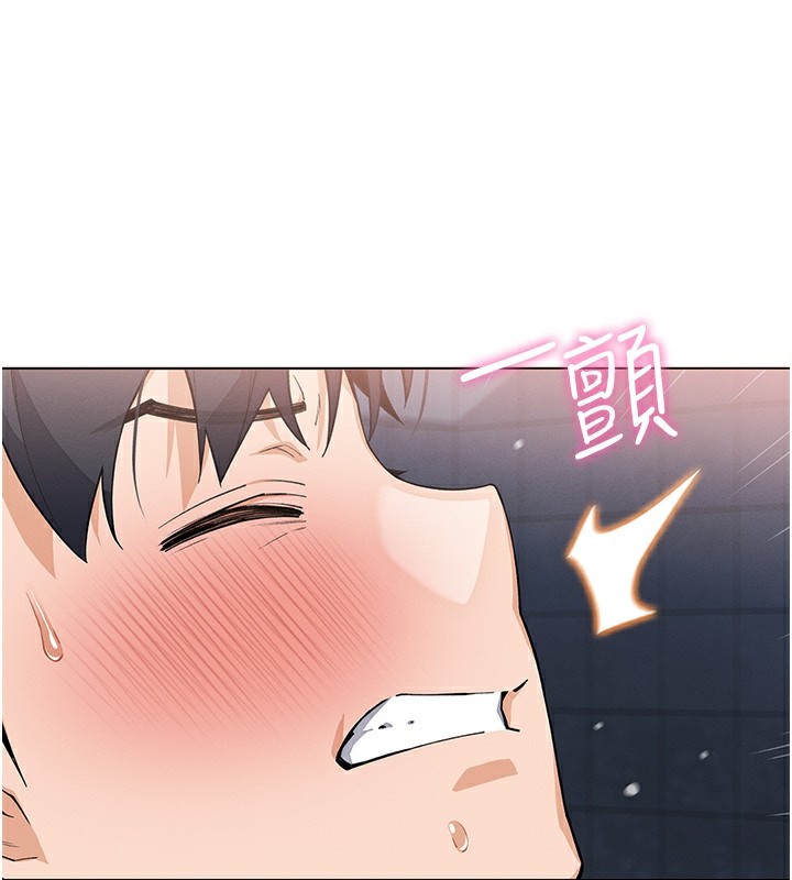 146P - 我的掌上明珠