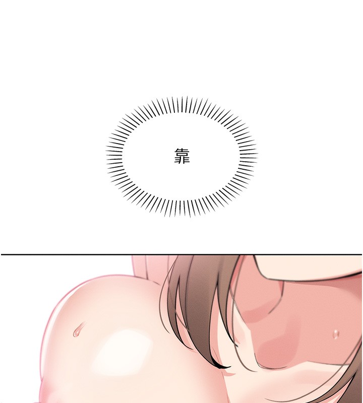 150P - 我的掌上明珠