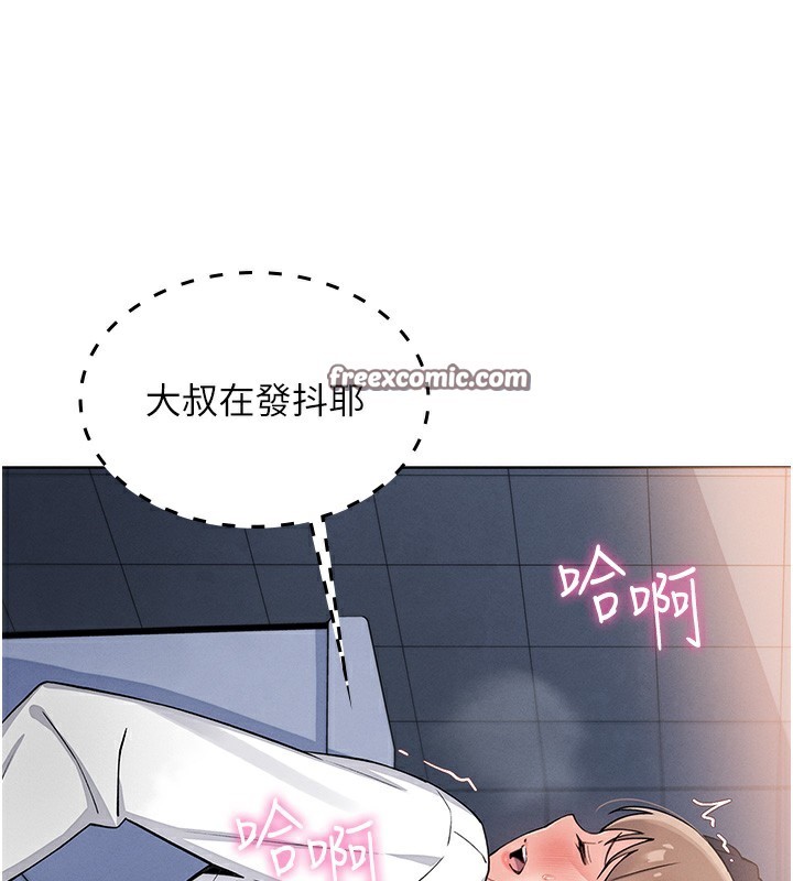 154P - 我的掌上明珠
