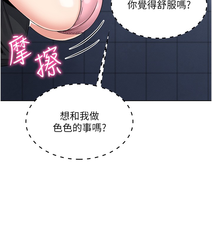 156P - 我的掌上明珠
