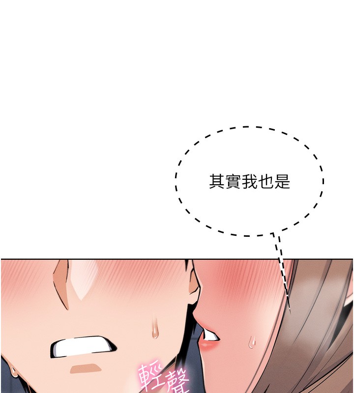 157P - 我的掌上明珠
