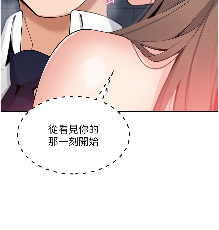 158P - 我的掌上明珠