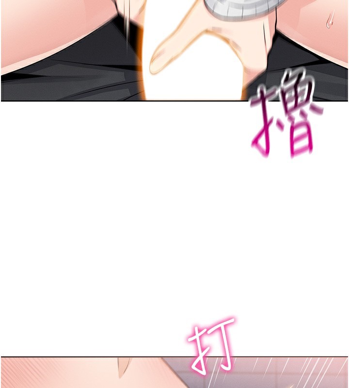 167P - 我的掌上明珠