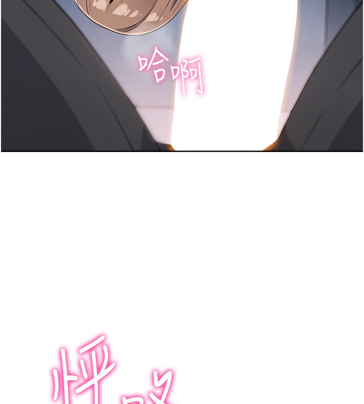 176P - 我的掌上明珠