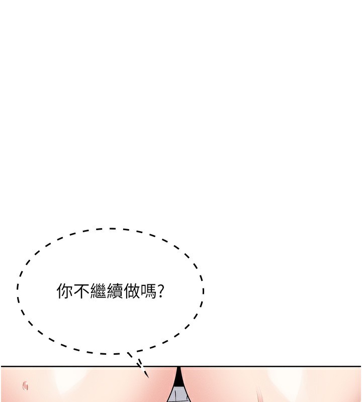 179P - 我的掌上明珠