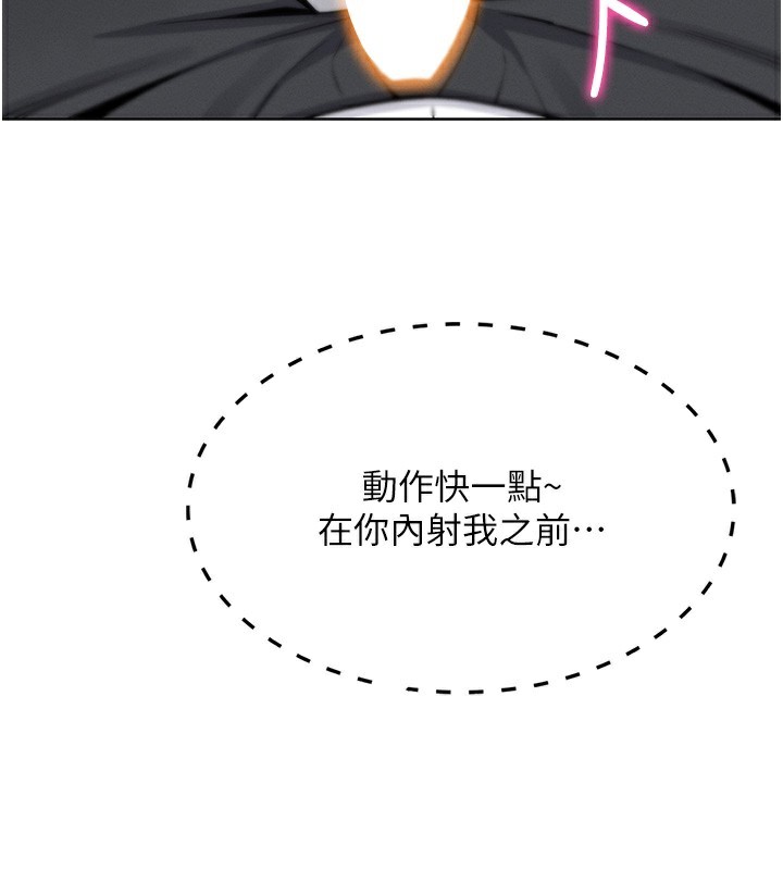 181P - 我的掌上明珠