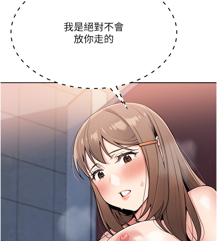 184P - 我的掌上明珠