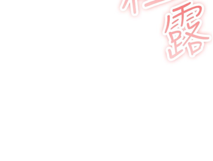 187P - 我的掌上明珠