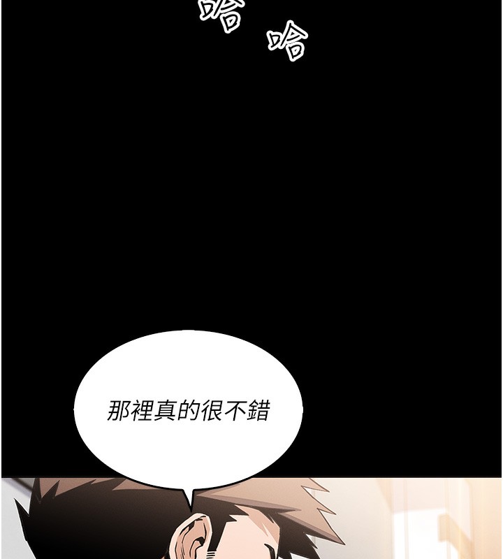 21P - 我的掌上明珠