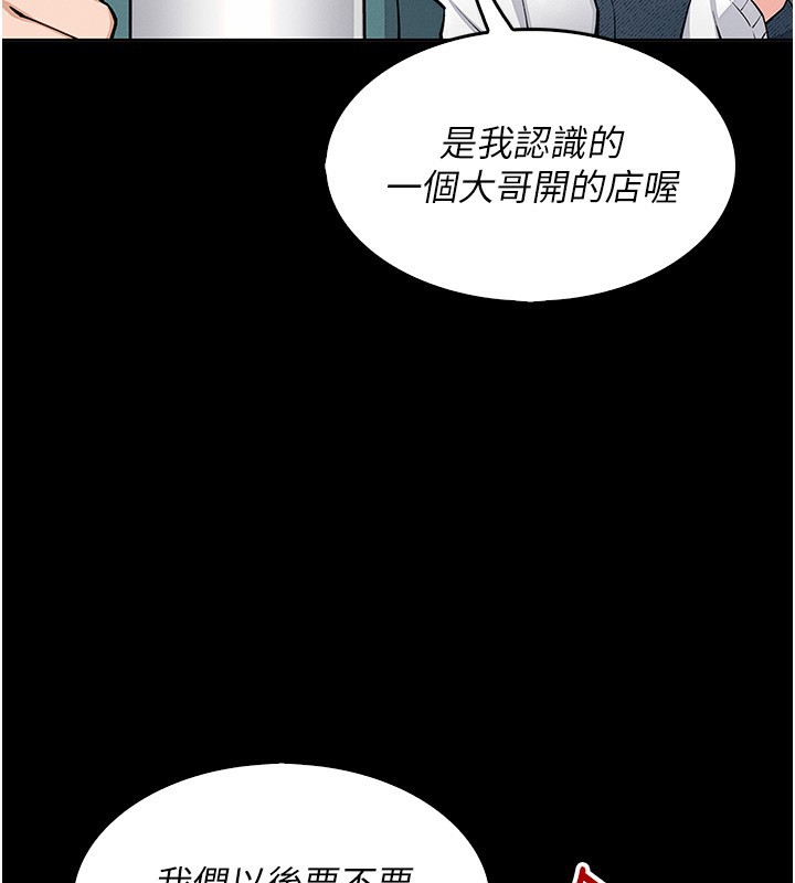 23P - 我的掌上明珠