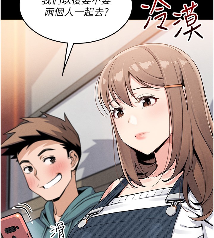 24P - 我的掌上明珠