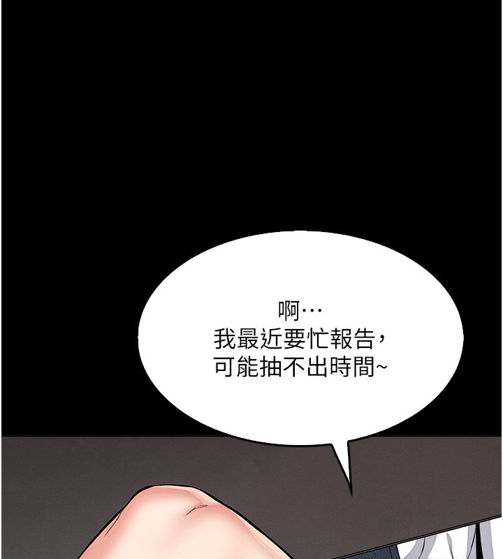 26P - 我的掌上明珠