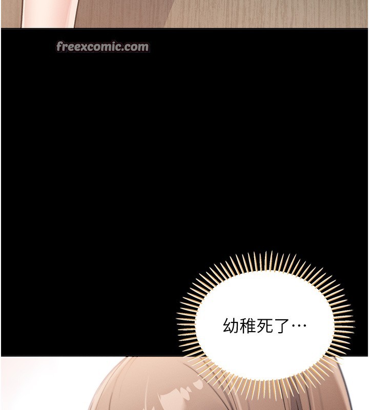 28P - 我的掌上明珠