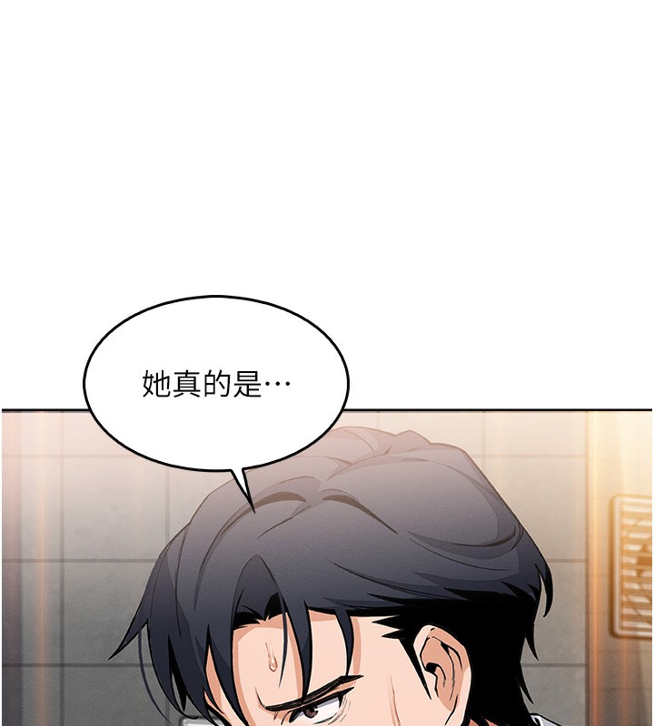3P - 我的掌上明珠