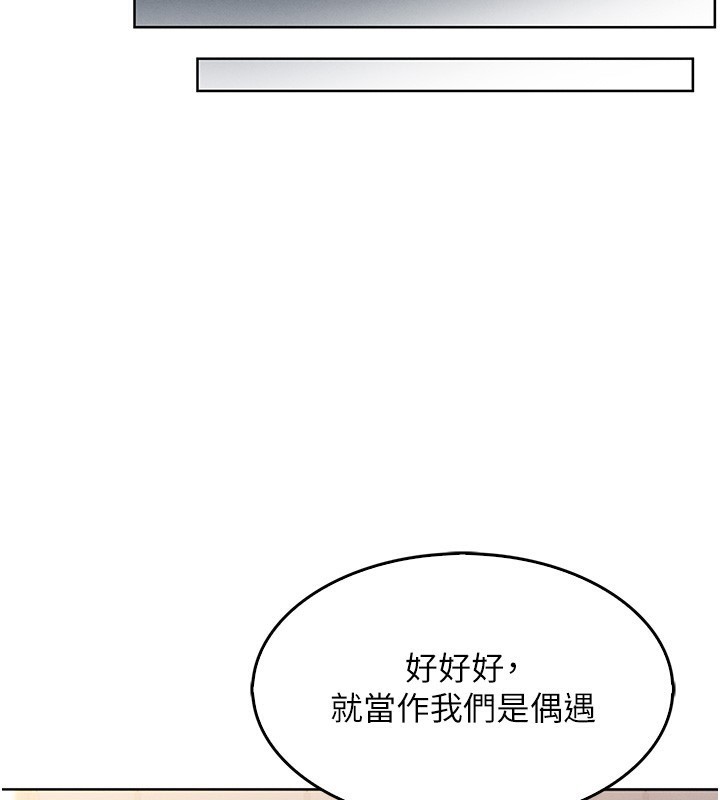 35P - 我的掌上明珠