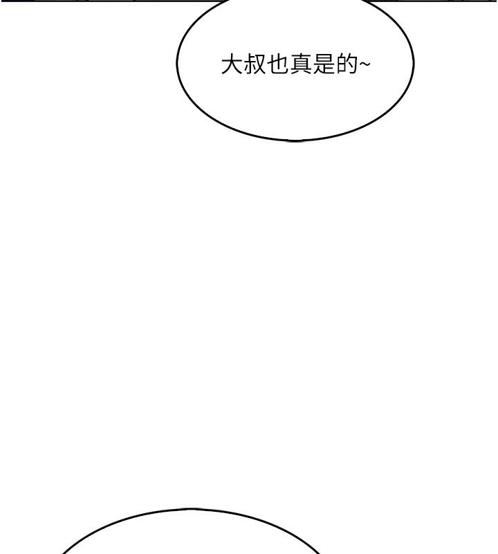 43P - 我的掌上明珠
