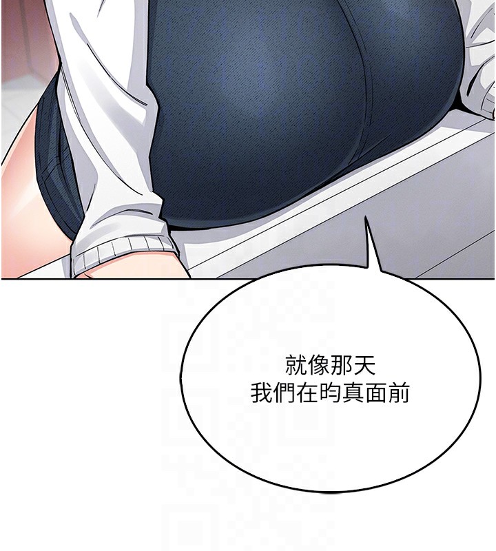 45P - 我的掌上明珠
