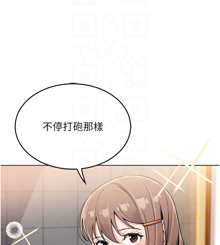 46P - 我的掌上明珠
