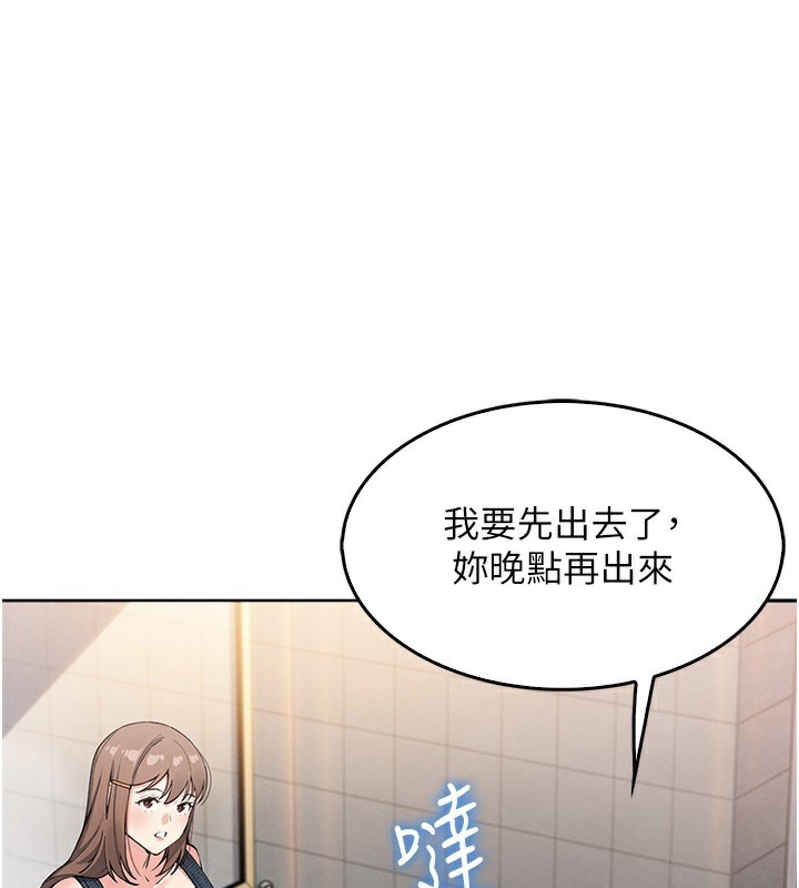 50P - 我的掌上明珠