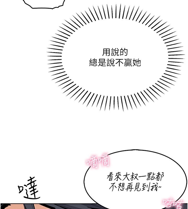 52P - 我的掌上明珠