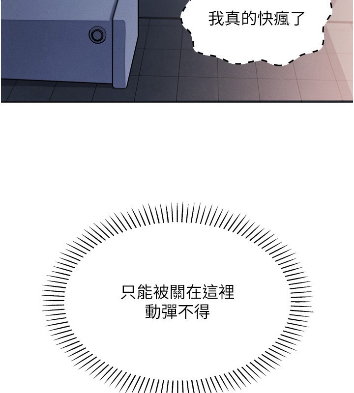 83P - 我的掌上明珠