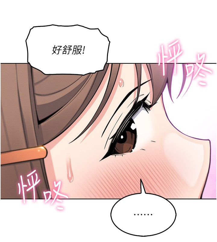 85P - 我的掌上明珠