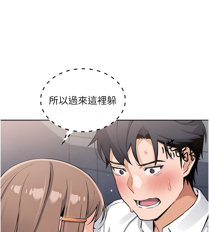 96P - 我的掌上明珠