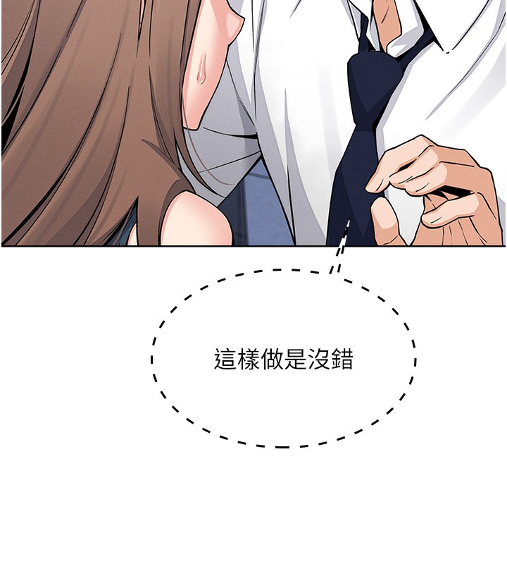 97P - 我的掌上明珠