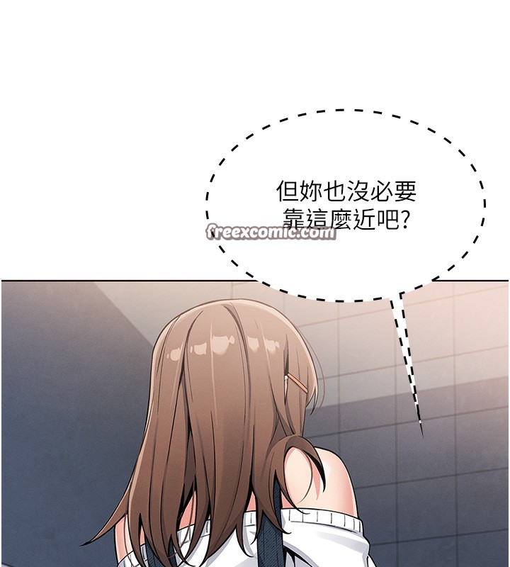 98P - 我的掌上明珠