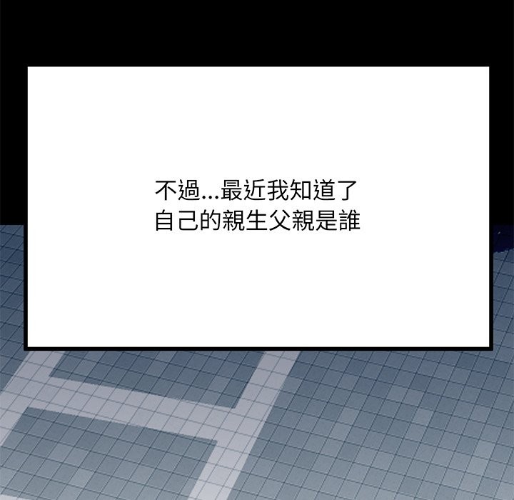 100P - 顶级豪门秘辛