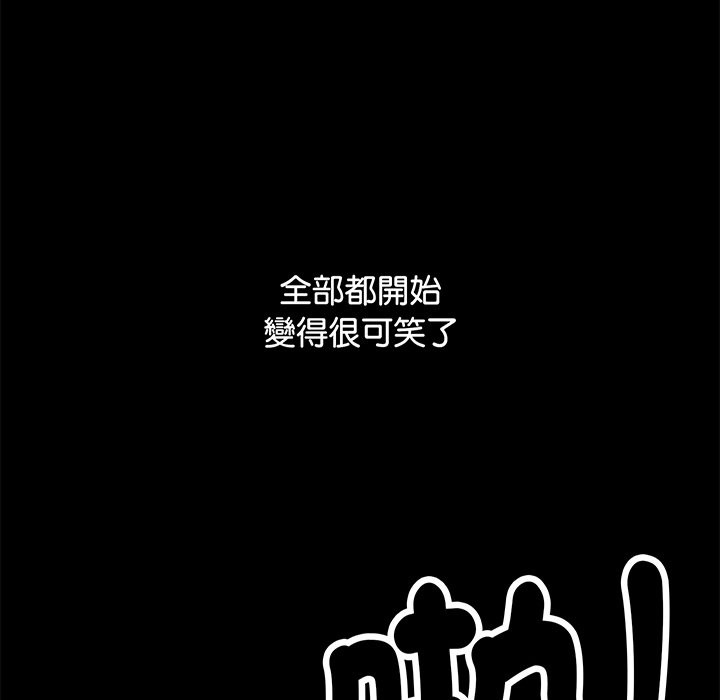 109P - 顶级豪门秘辛