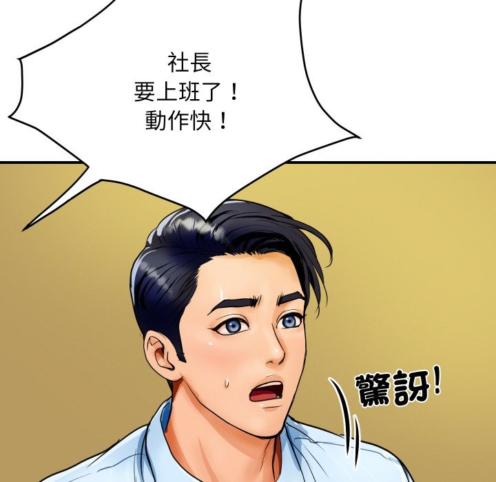 10P - 顶级豪门秘辛