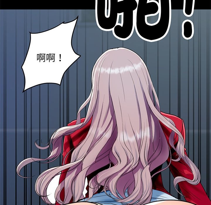 110P - 顶级豪门秘辛