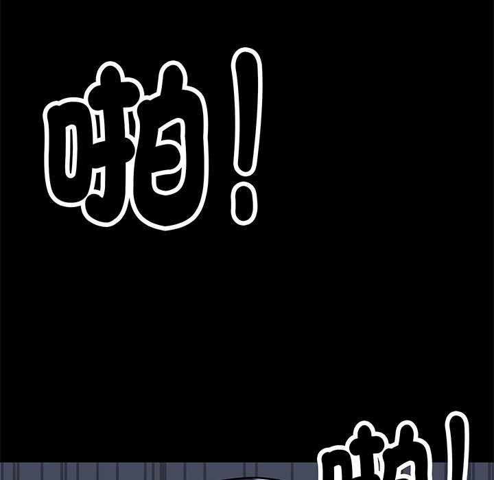 116P - 顶级豪门秘辛