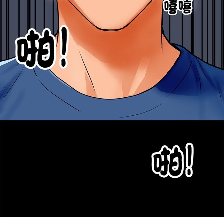 118P - 顶级豪门秘辛