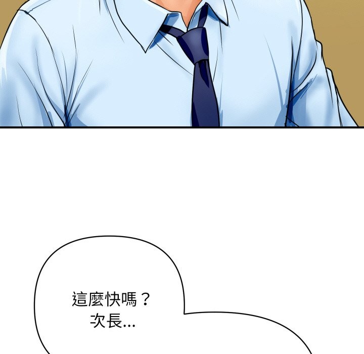 11P - 顶级豪门秘辛