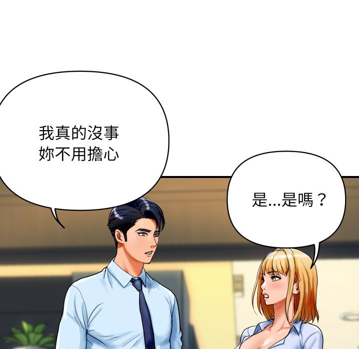 121P - 顶级豪门秘辛