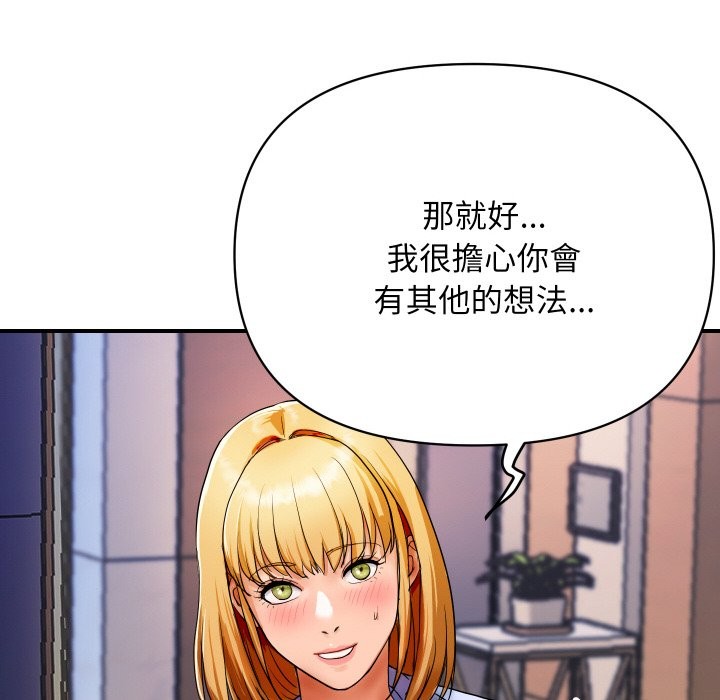 123P - 顶级豪门秘辛