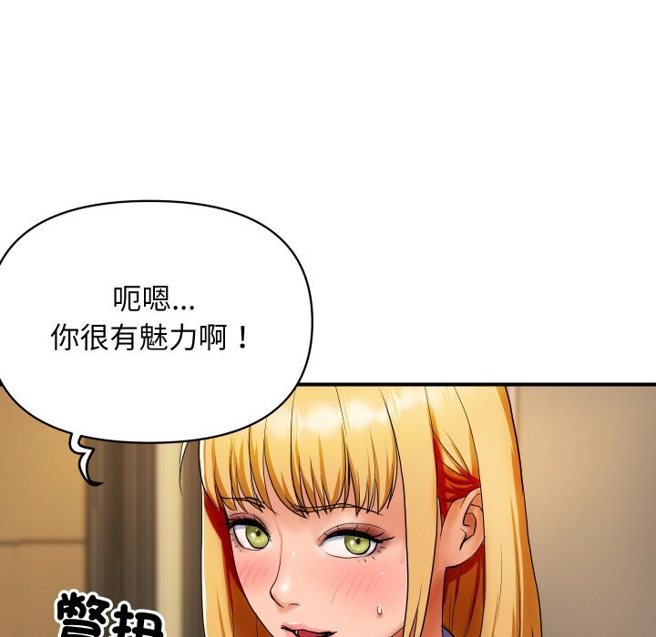 127P - 顶级豪门秘辛