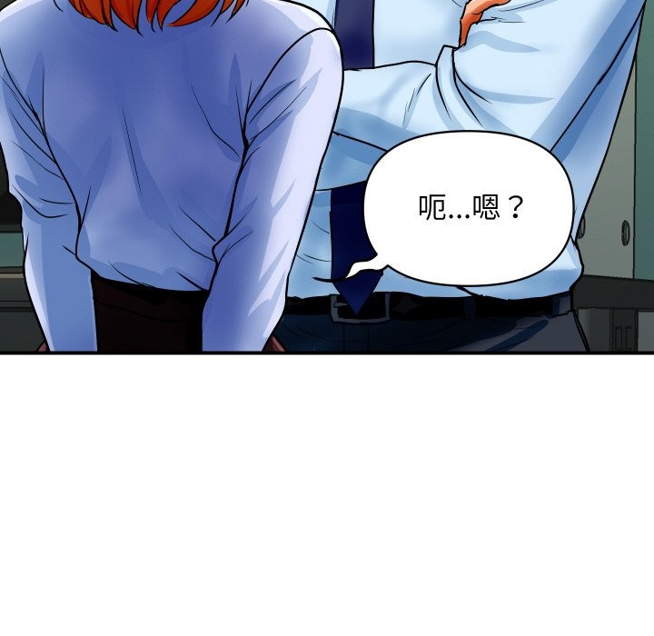 131P - 顶级豪门秘辛