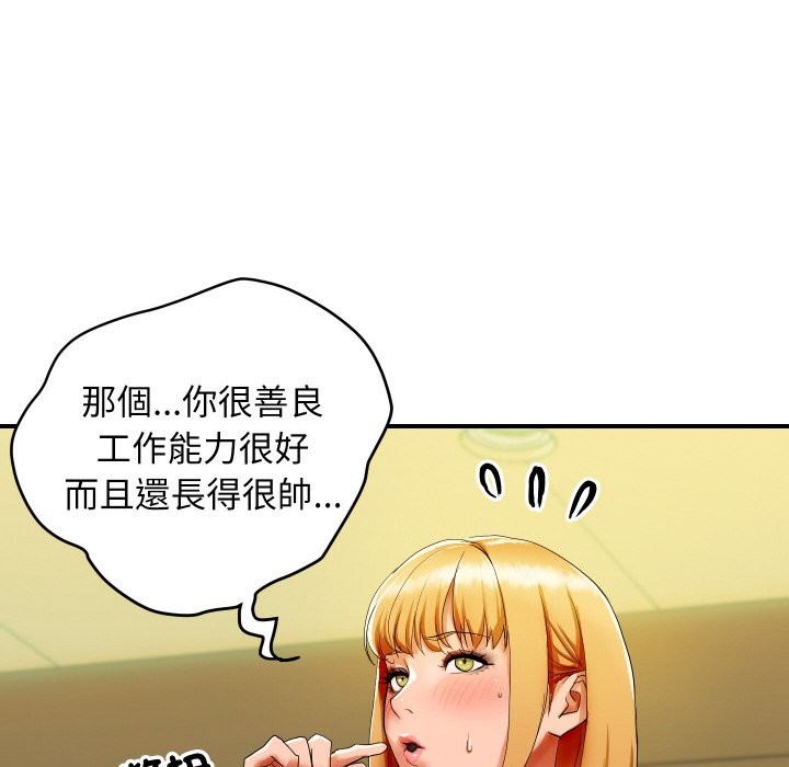 132P - 顶级豪门秘辛