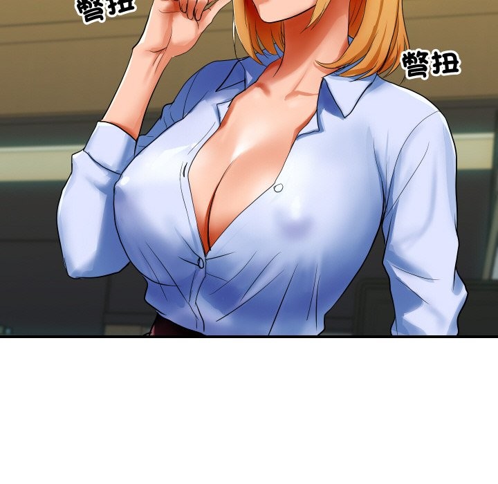 133P - 顶级豪门秘辛