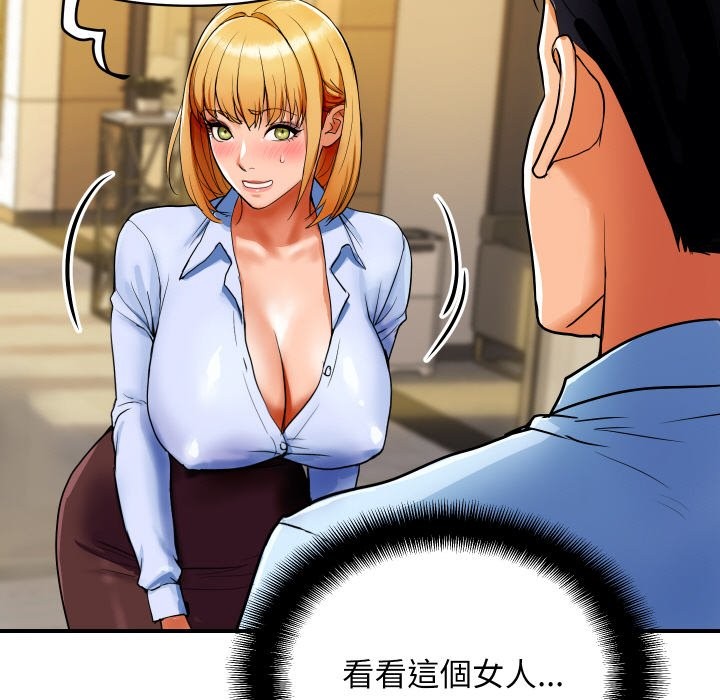 135P - 顶级豪门秘辛