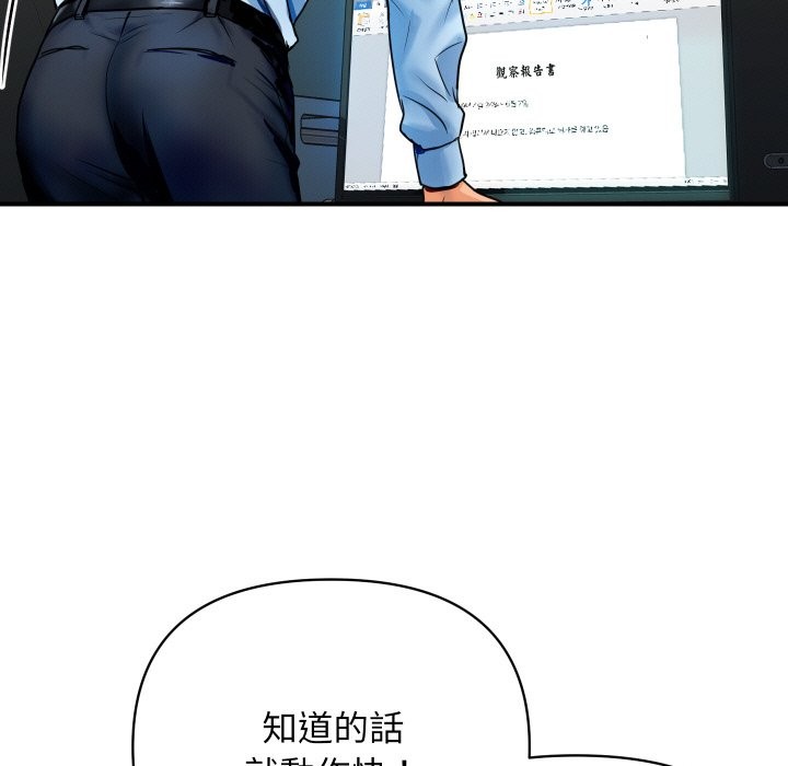 13P - 顶级豪门秘辛