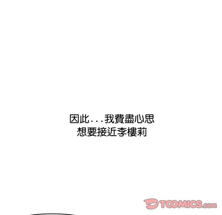148P - 顶级豪门秘辛