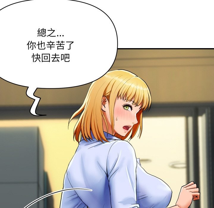 149P - 顶级豪门秘辛