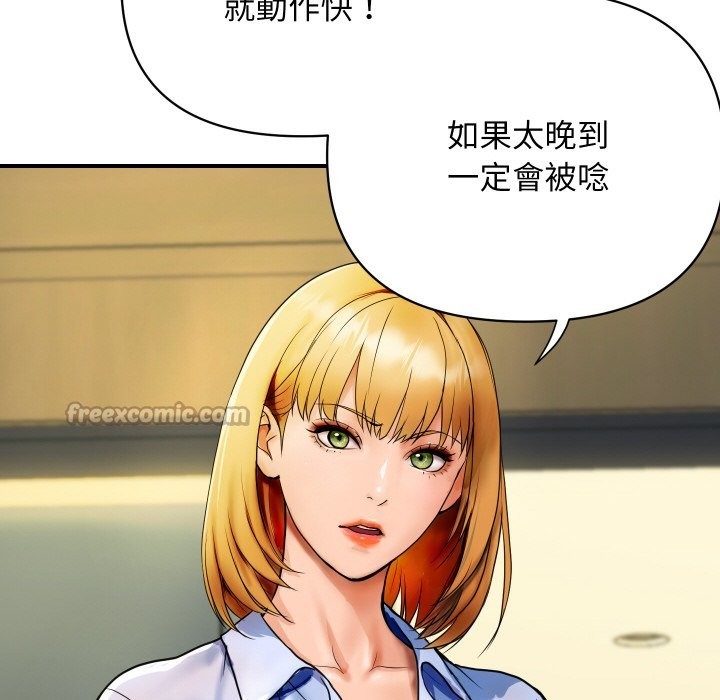 14P - 顶级豪门秘辛