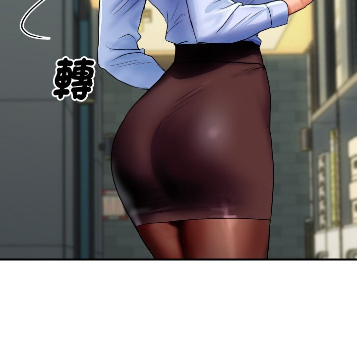 150P - 顶级豪门秘辛
