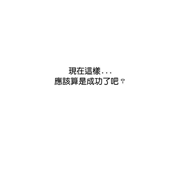 151P - 顶级豪门秘辛