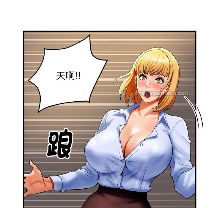 154P - 顶级豪门秘辛